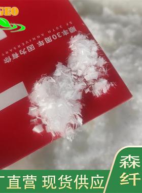 聚丙烯纤维混凝土干混砂浆用纯干长度6mm12mmpp纤维