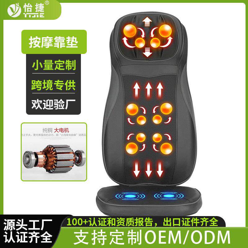 工厂车载按摩器靠垫多功能全身按摩垫揉捏行走温热震动按摩垫