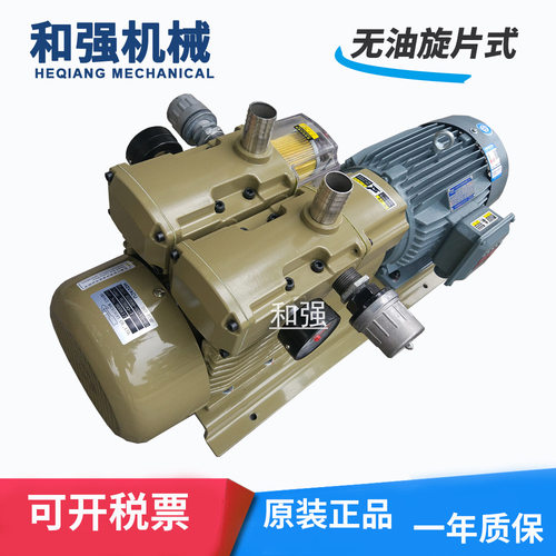 好利旺KRA8-SS-2280-G2/VB-G2对应真空泵HZB90-SS-VB-03国产泵