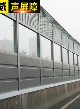 高架桥梁声屏障路桥隔音板轨道交通隔音屏轻轨隔音墙道路隔音屏障
