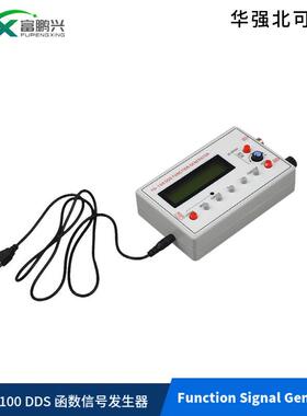 DDS函数信号发生器DDSFunctionSignalGeneratorFG-100