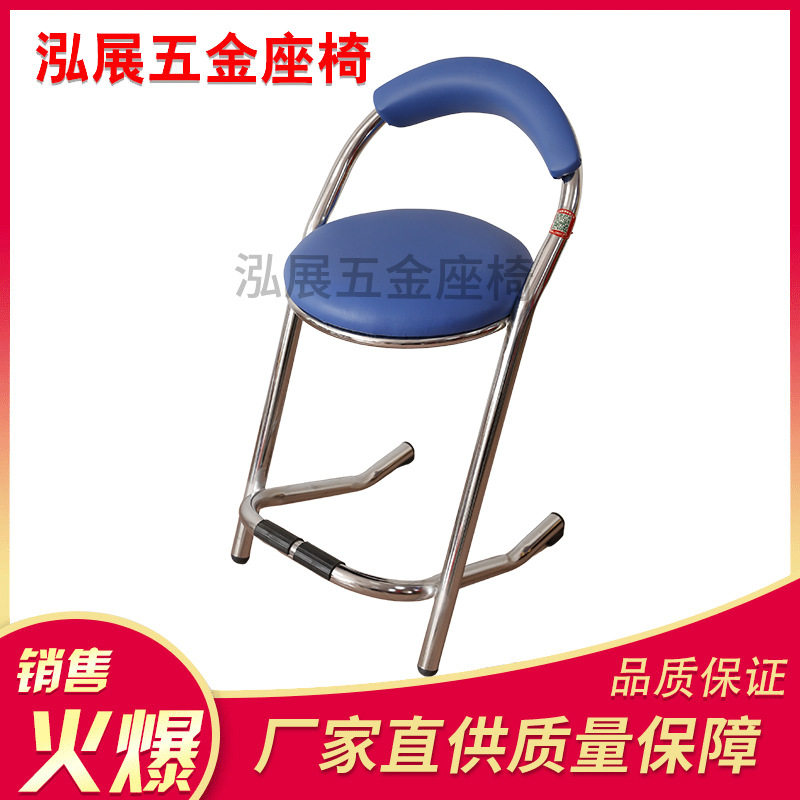 厂家批发不锈钢凳子会议室圆形靠背椅办公室工作凳子高脚酒吧椅