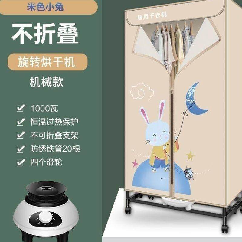 2025新款烘干机大容量家庭小型毛巾简易烘干机棉被美容院机器被套