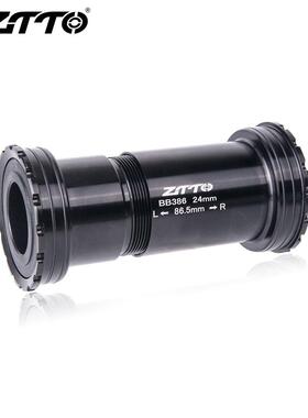 ZTTO山地公路自行车BB386EVO对锁式中轴外径46mm内径24mm骑行配件