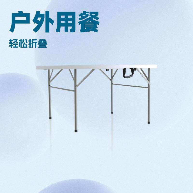 直销户外折叠摆摊圆桌家用酒店圆台面便携式塑料折叠桌