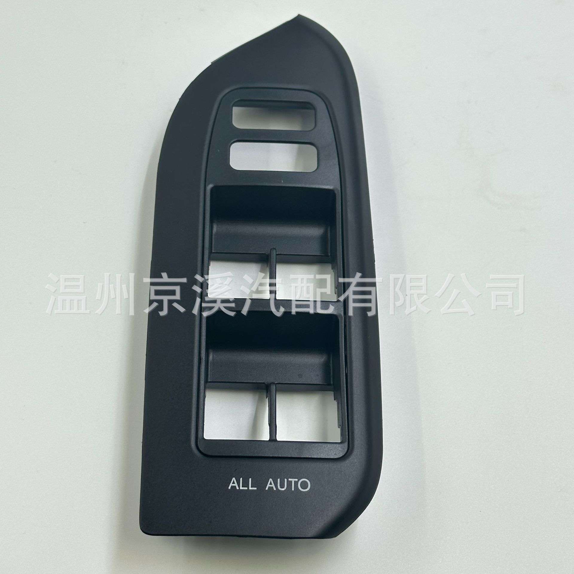 适用于丰田霸道普拉多玻璃车窗升降器开关面板盖板74232-60600-C0