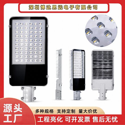 工厂外贸太阳能小金豆路灯新农村道路led太阳能路灯户外庭院灯头