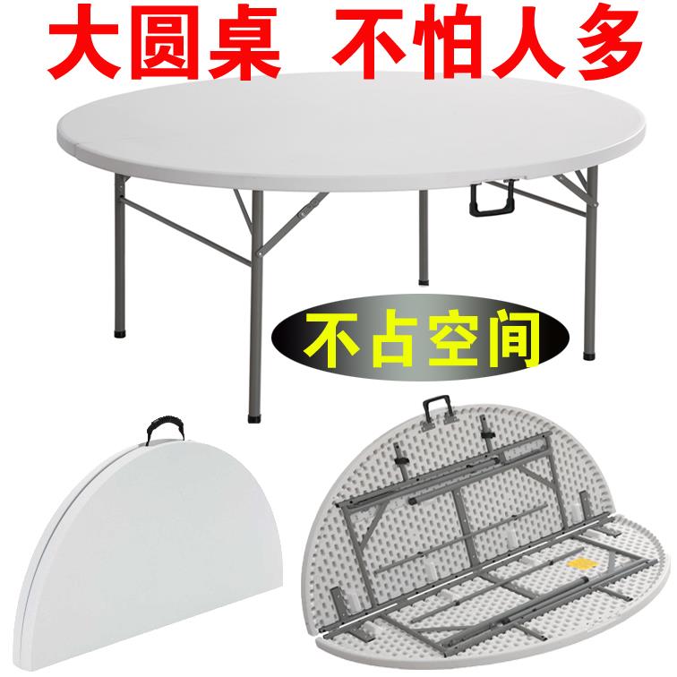 0J折叠圆桌家用简易大圆桌面餐厅圆形饭桌小户型现代简约多功能餐