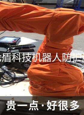 欢廷HY1010A-143喷砂机器人防护服pvc屏风式防寒