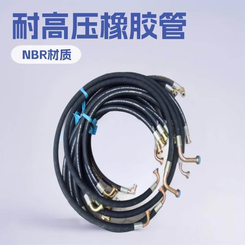 供应高压耐油橡胶管高压橡胶管耐油钢丝编织胶管欢迎咨询