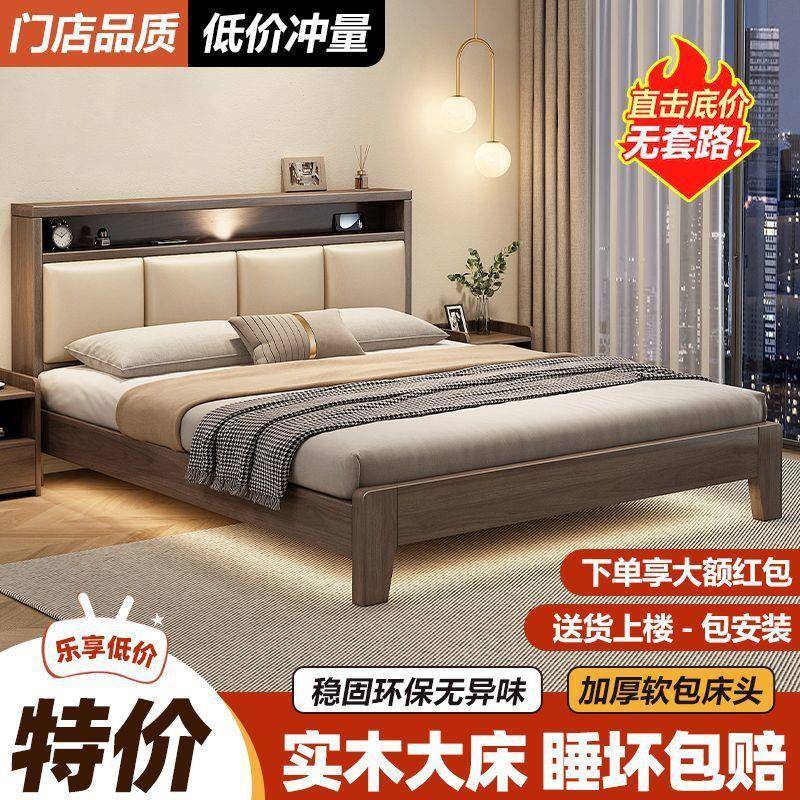 实木床双人1.8x2米主卧家用1.5米小户型出租房民宿1.2m简易单人床