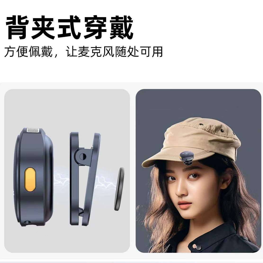 无线领夹麦克风q8 wireless microphone clip on collar mic