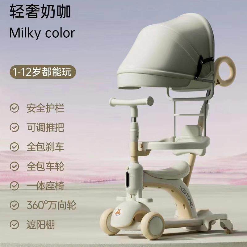 儿童滑板车三轮滑步车护栏滑行车可推棚子溜溜车中大童1一3一8岁