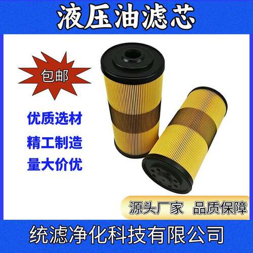 船舶燃油滤清器FBO-60339油水分离滤芯