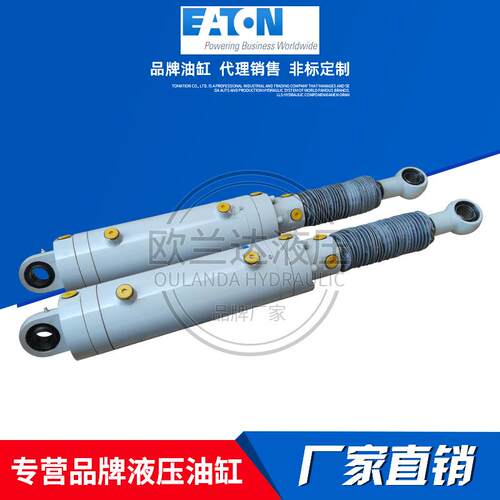 威格士油缸VATONVICKERS液压缸R5/T5ASANN-7110-C033AX拉杆式