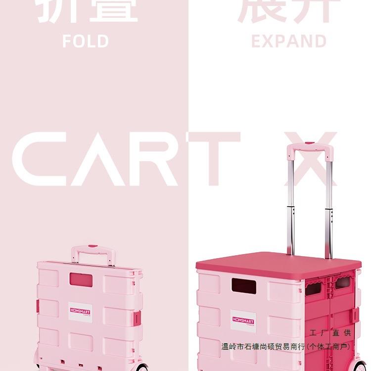 买菜小拉车超市购物小推车折叠款网红家用拿取快递手推车摆摊