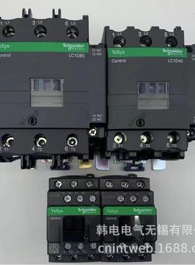 供应LC1D95Q7CLC1D95M7CLC1D95F7C原厂交流接触器
