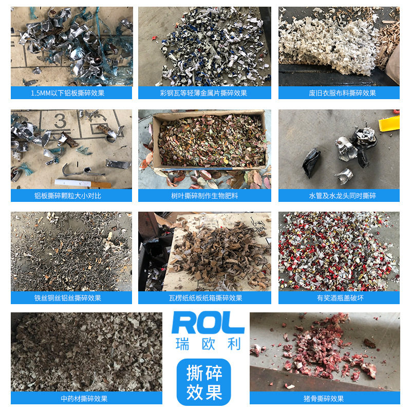 撕碎机木材金属塑料玻璃撕碎废料回收多功能撕碎机厂家直销,机械设备,粉碎机,淘宝优惠券,粉丝福利购,淘宝优惠卷