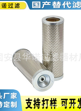 替代MP-FILTRI翡翠滤芯回油高压液压油滤芯FT2501A25A MP4566