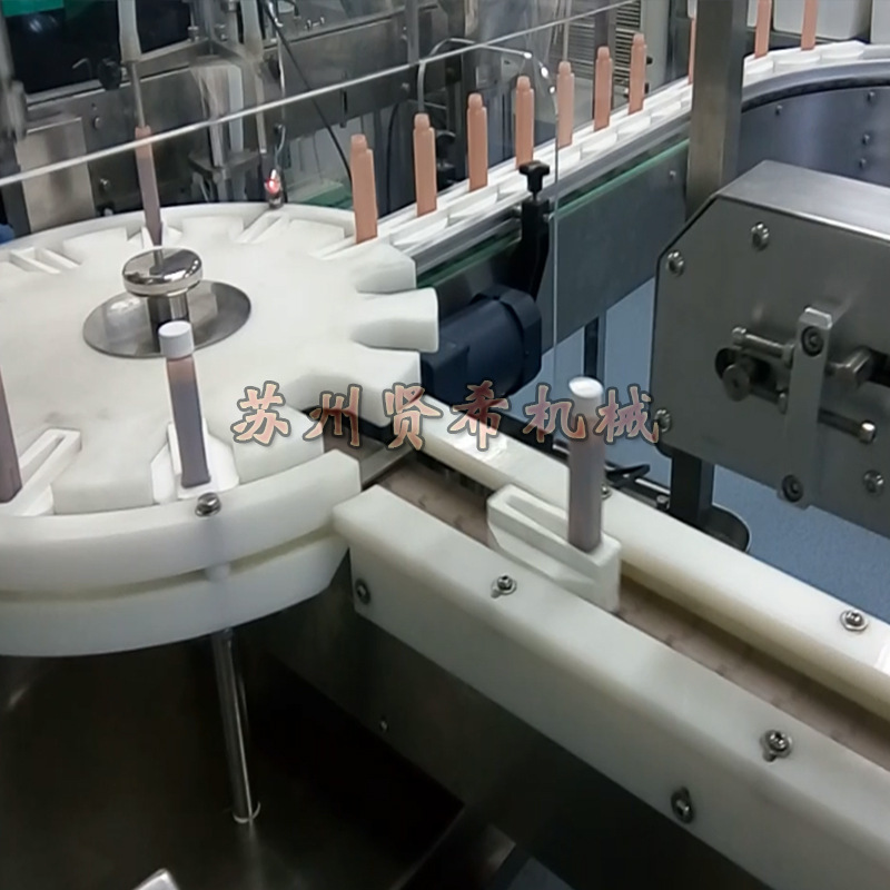 异型瓶灌装机 液体灌装机 自动灌装机 灌装机 诊断试剂灌装机