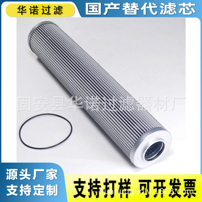 替代MP-FILTRI翡翠滤芯HP3204A06AN稀油站液压滤芯SF540M60