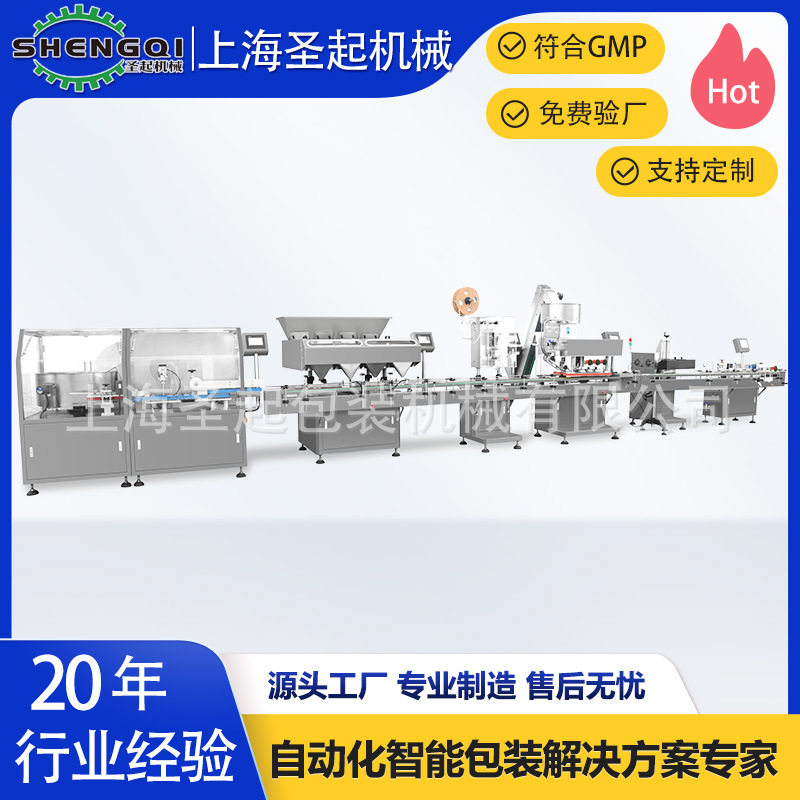 全自动多通道咀嚼钙片叶黄素片电子数粒封口贴标生产线,办公设备/耗材/相关服务,灌装机,淘宝优惠券,粉丝福利购,淘宝优惠卷