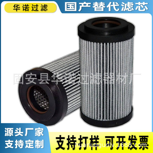 替代MP-FILTRI翡翠滤芯MP3225 稀油站液压油滤芯玻璃纤维折叠滤芯