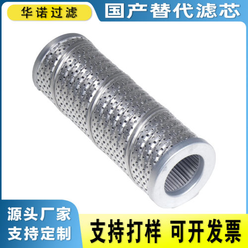 替代MP-FILTRI翡翠MR1001M25A液压配件油滤芯MP10303