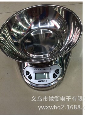 供应EK03B电子厨房秤一件起卖不锈钢带托盘1G/5KG