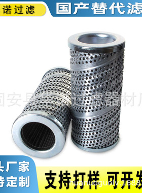 替代MP-FILTRI翡翠滤芯回油高压液压油滤芯FT2502P10A MP4579