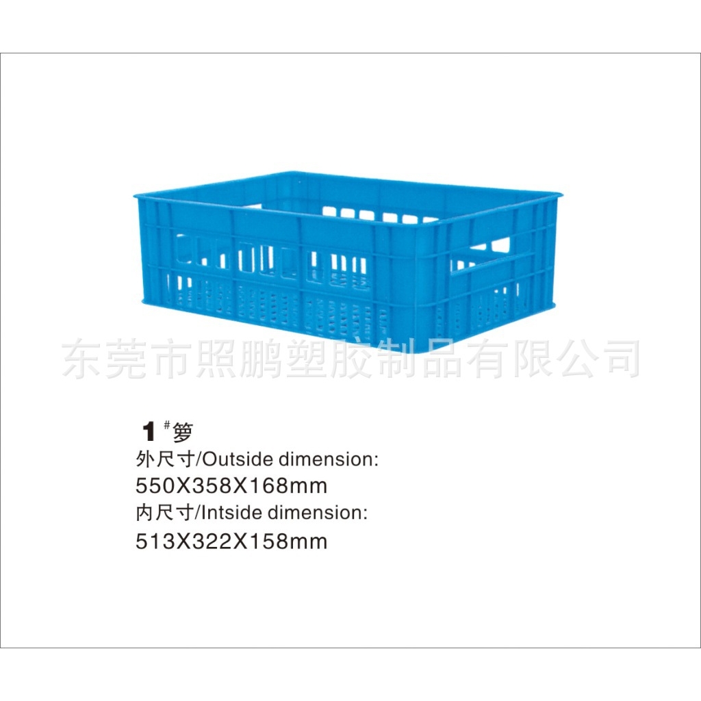 供应塑料周转箩蓝色塑胶筐 五金箩 周转筐660*480*306塑胶周转箩