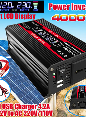 逆变器跨境300W转换器12V转220V110V智能彩色显示屏双USB4.2A快充