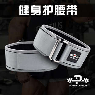 PD尼龙健身护腰带专业支撑力量举重训练保护器具深蹲硬拉卧推男女