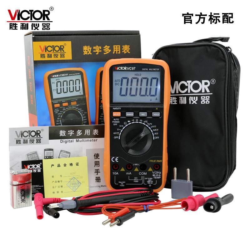 Victor胜利VC97防烧大电容过载保护带有效值自动量程带背光万用表