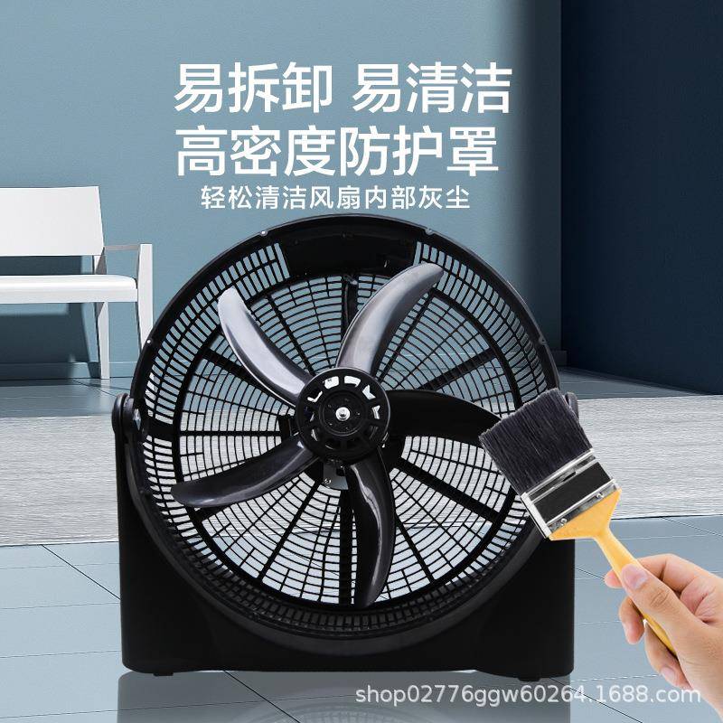 20寸家用台式趴地扇全塑料低噪声爬地扇强风力趴地电风扇