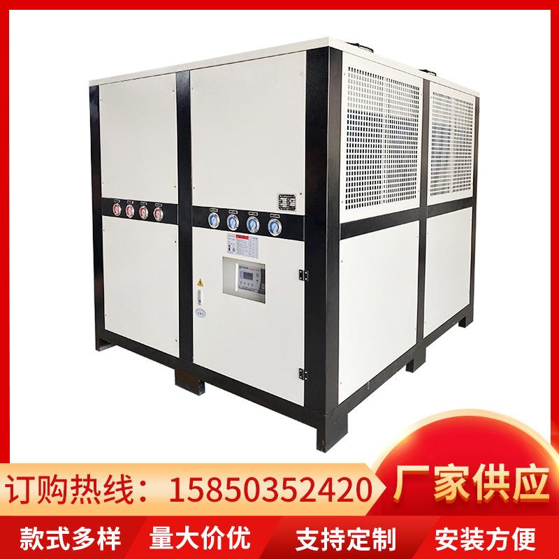 工业冷水机小型制冷1P注塑模具冷热一体机2HP冰水机3p冻水机5匹