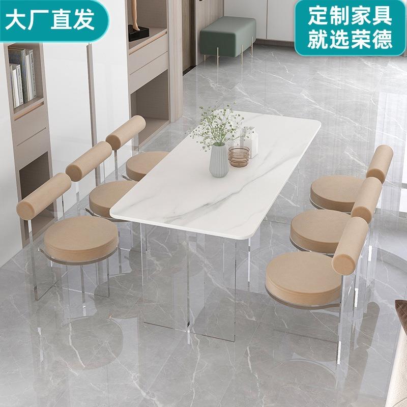 极简现代亚克力悬浮岩板餐桌椅组合奶油风长方形家用小户型饭桌