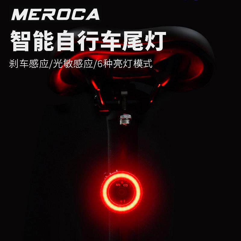 自行车尾灯刹车智能感应灯山地公路夜骑高亮充电安警示灯骑行装备