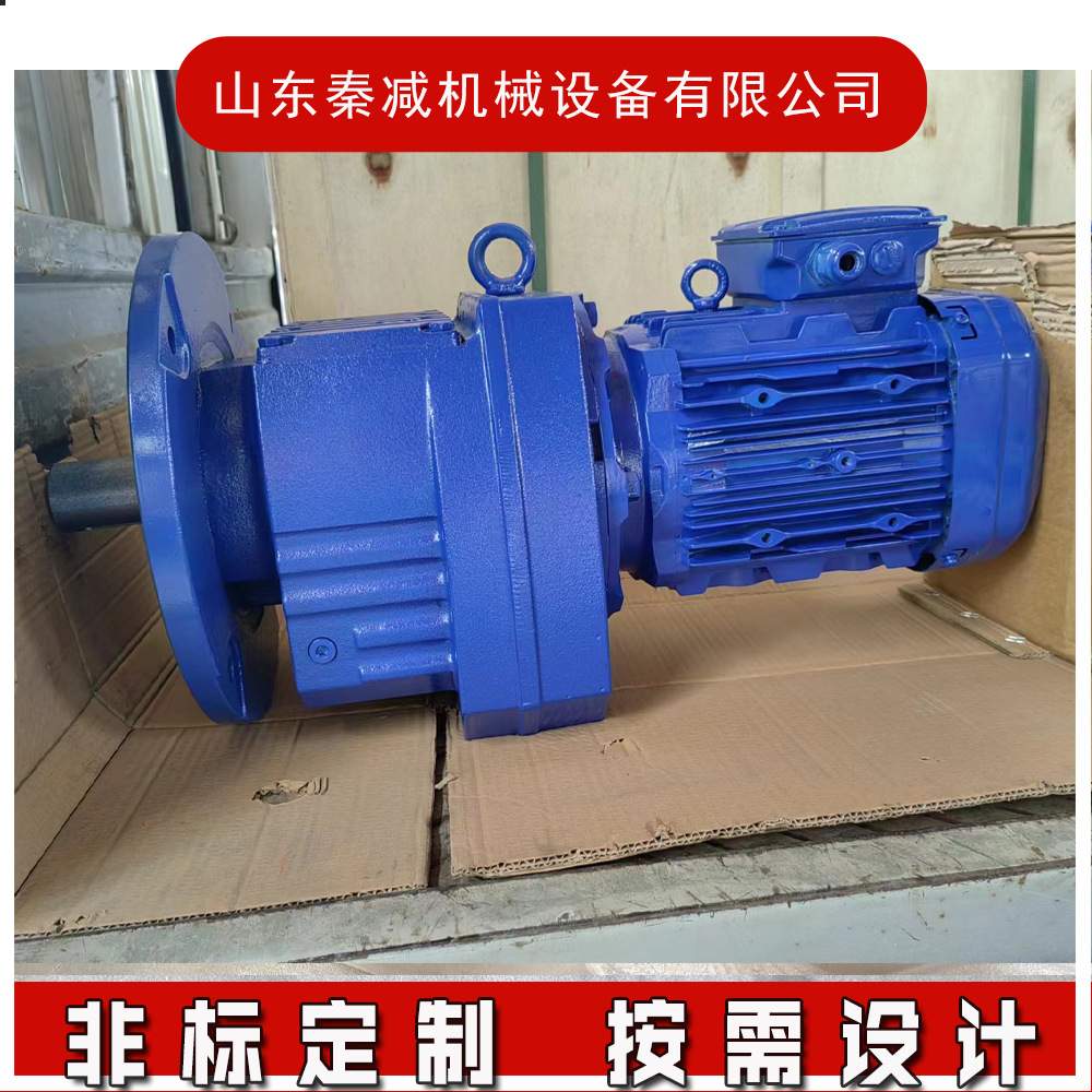 减速器带电机RF107-35-15\i=35:1轴伸法兰式硬齿面设计强度高耐磨
