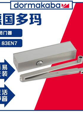 多玛闭门器TS83EN7齿轮齿防火简易免打孔自动铸铝可调速室内闭门