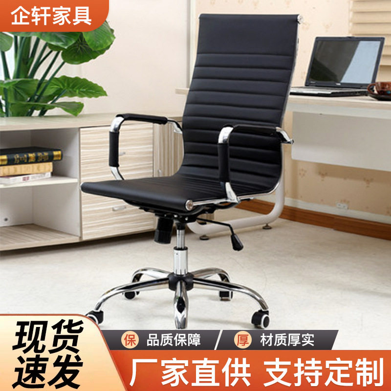 家用舒适电脑椅办公室职员久坐不累转椅简约可升降学习扶手电竞椅
