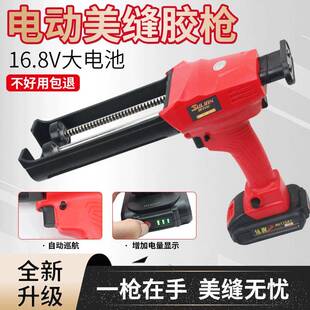 电动美缝胶枪全自动美缝双管胶枪美缝剂电动胶枪两电一创现货