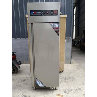 消毒柜商用单门柜式高温热风循环不锈钢大容量餐具消毒柜