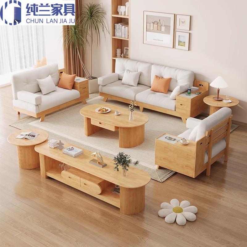 日式实木储物沙发小户型客厅原木奶油风可拆洗云朵布艺木沙发组合