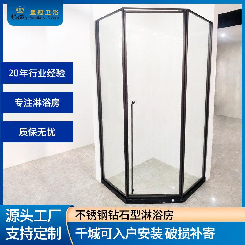 淋浴房极窄枪灰钻石型淋浴房隔断全包框浴室干湿分离隔断洗澡间