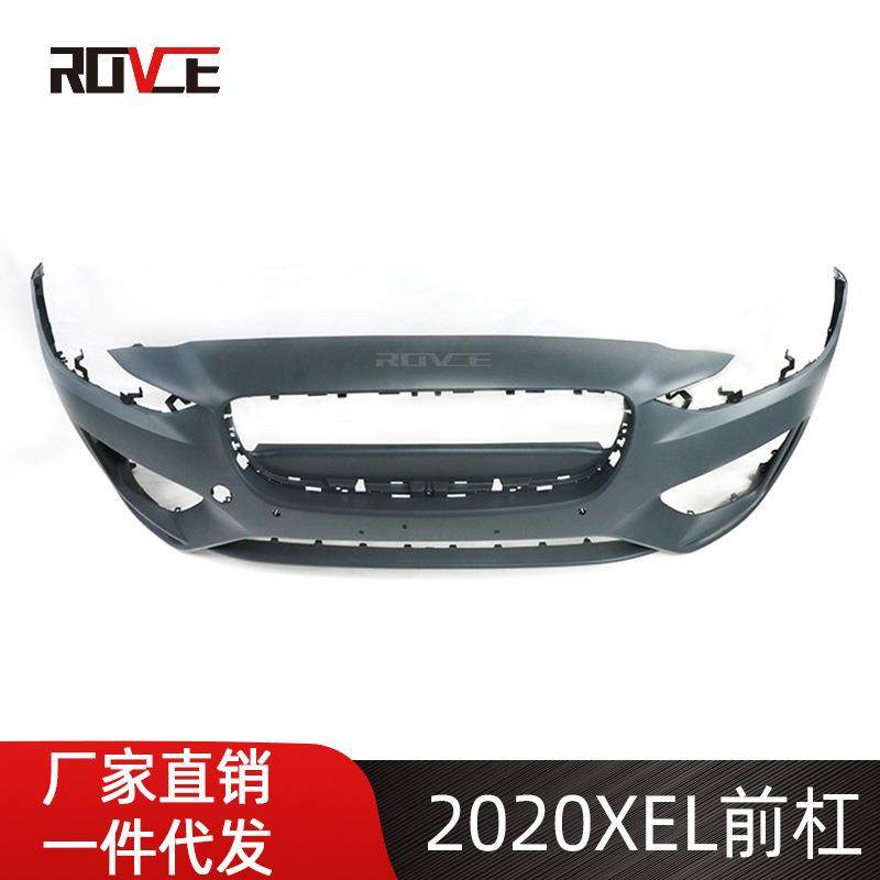 适用于2020捷豹XEL前保险杠前杠