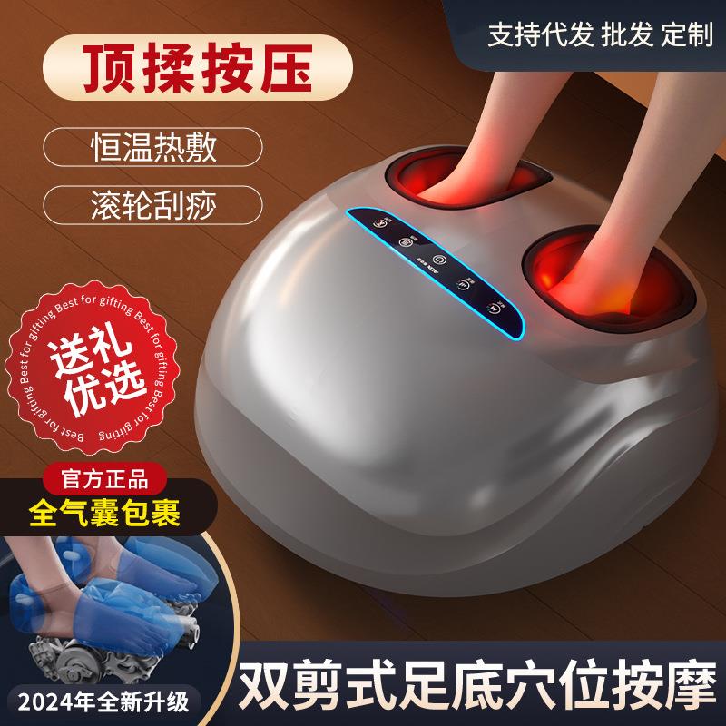 足疗机加热足底按摩器家用脚部按脚脚步捏脚按摩仪机脚底足部am30