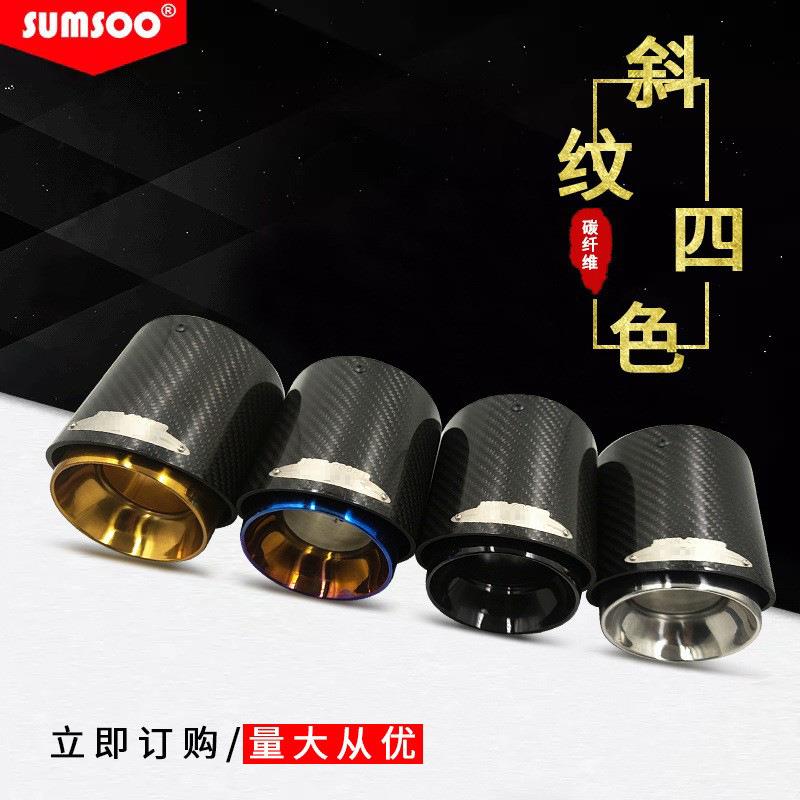 爆款宝马mini汽车用品RFJCW排气管改装装饰适用尾喉