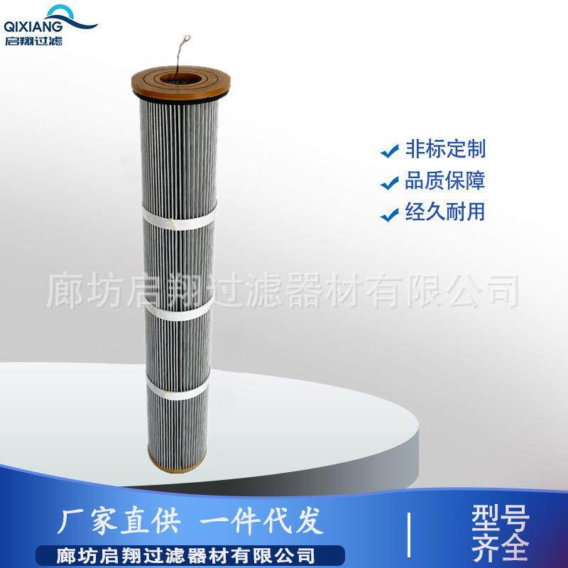 净化器过滤器粉尘滤芯风机除尘器滤筒布袋除尘滤筒