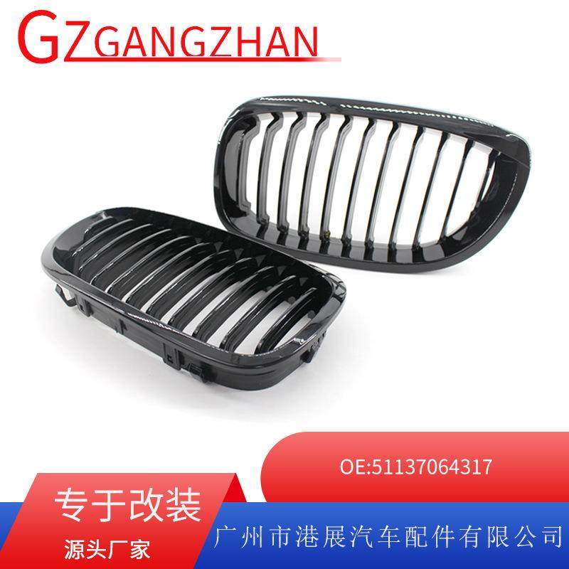 适用于03-05年宝马3系中网改装轿跑两门E46中网亮黑中网格栅,特色手工艺,其他特色工艺品,淘宝优惠券,粉丝福利购,淘宝优惠卷